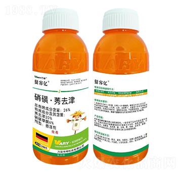 26%硝磺·莠去津-狠容億-萬(wàn)容