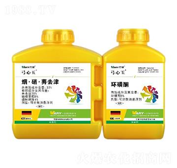 32%煙·硝·莠去津+8%環(huán)磺酮-弓心玉-萬(wàn)容