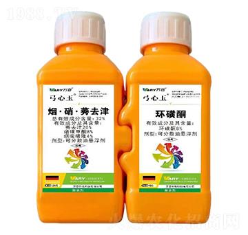 32%煙·硝·莠去津120克+8%環(huán)磺酮90克-弓心玉-萬(wàn)容