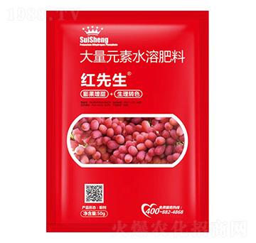 大量元素水溶肥料-紅先生-綠迪生物