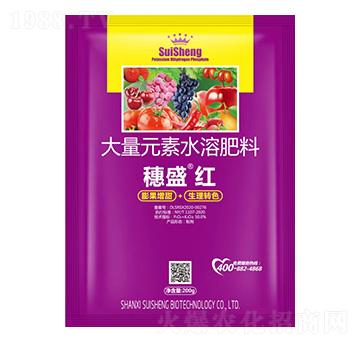 大量元素水溶肥料-穗盛紅-綠迪生物