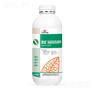 穗盛海藻有機磷鉀-綠迪生物