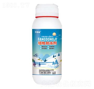 植物防凍劑-綠迪生物