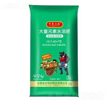 大量元素水溶肥13-7-40+TE-中冀大化-大地豐