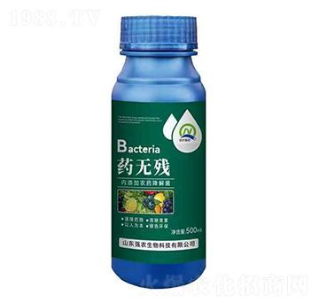 藥無殘500ml-強農(nóng)