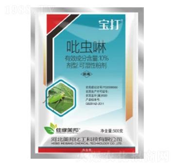 10%吡蟲啉可濕性粉劑-寶打-美邦化工