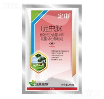 40%啶蟲脒水分散粒劑-定功-美邦化工