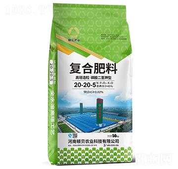高塔造?！ち姿岫溻浶蛷?fù)合肥料20-20-5-頓貝肥業(yè)