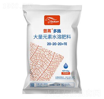 ����Ԫ��ˮ�ܷ���20-20-20+TE-���۶�ʩ