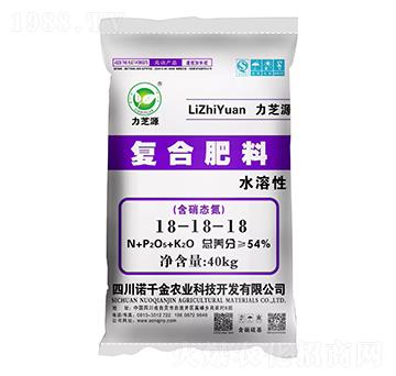 水溶性復合肥料18-18-18-力芝源-諾千金農(nóng)業(yè)