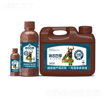 小蟲專用中藥肥-神農(nóng)四季-朗宜百草