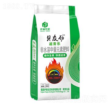 非水溶中量元素肥料-返青樂(lè)-貝友勁-福建護(hù)稼