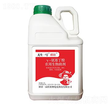 γ-氨基丁酸農(nóng)用生物助劑-賴娃-尤生一號-鐘祥一品紅