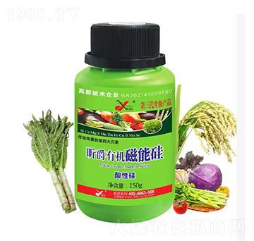 昕爵有機(jī)磁能硅-昕爵生物