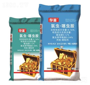 高含量氯蟲(chóng)藥肥18-6-12-存富-科尖生物