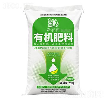 農神一代有機肥普通型-農神控股