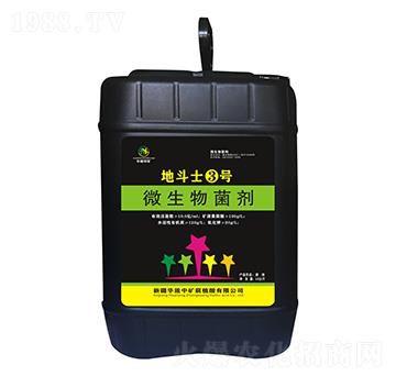 微生物菌劑-地斗士3號(hào)-華能中礦