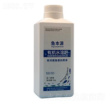 有機(jī)水溶肥-魚本源-肽力禾農(nóng)業(yè)