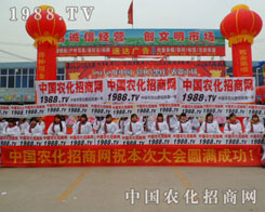 2012ݺfr(nng)YxĻ