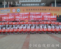 2013(j)ֲr(nng)W(wng)ȫ