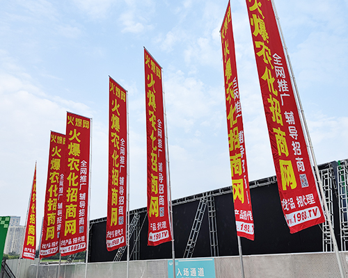 要想火，就找我！火爆農(nóng)化招商網(wǎng)強(qiáng)勢宣傳！