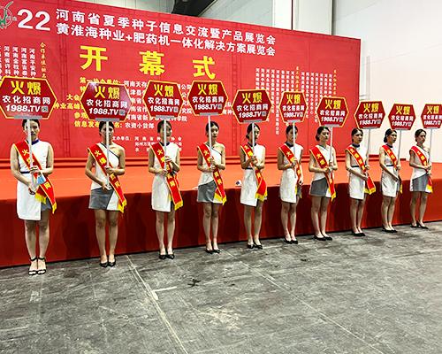 火爆優(yōu)先，放心代理！火爆農(nóng)化招商網(wǎng)強(qiáng)勢宣傳
