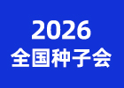 2026ȫ���N�ӕ�(hu��)