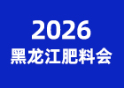 2026���������ϕ�(hu��)