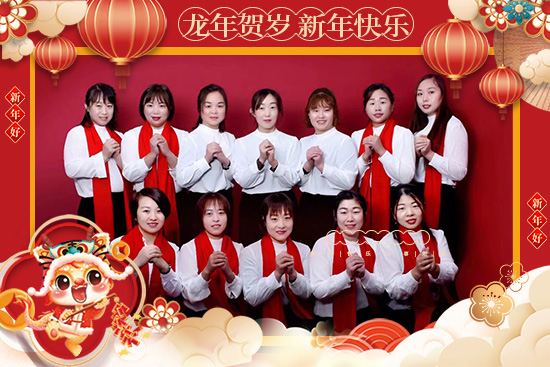 【山東強(qiáng)農(nóng)生物】祝愿農(nóng)資界的經(jīng)銷(xiāo)商朋友們，龍年快樂(lè)，幸福無(wú)盡！
