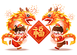 【河南蔬紐棧農(nóng)業(yè)】大家在新的一年里事業(yè)有成，家庭和睦，幸福美滿！