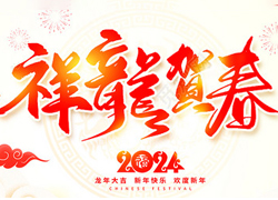 【歐道麥】祝大家新的一年里愿望件件都圓滿，幸?？鞓?lè)早實(shí)現(xiàn)！