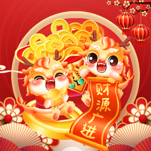 【青島海鯨】祝廣大經(jīng)銷(xiāo)商朋友們?cè)谛碌囊荒昀镄南胧鲁?，步步高升? width=