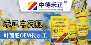 陜西中德禾正生物科技有限公司