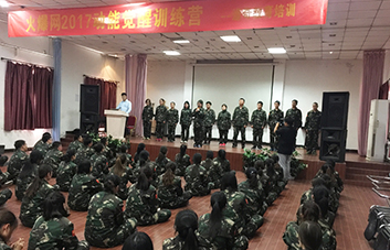 成就團(tuán)隊(duì)輝煌，助我人生成長(zhǎng)！